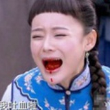 腿鸡大