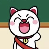那个谁