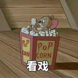 佳