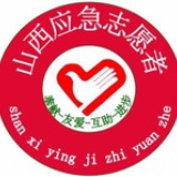 现场应急