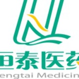 恒泰医药