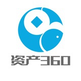 资产360
