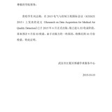 青博盛