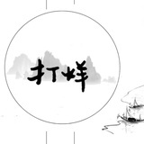 又下雨了