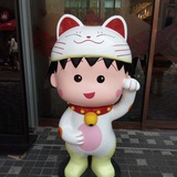 大猫 