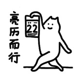 一个人的Ian