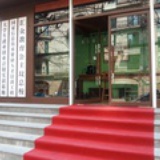 HZJY2015