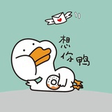 嗔念