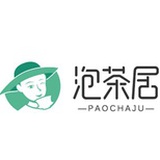 泡茶居