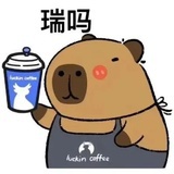 胡汉三又回来了