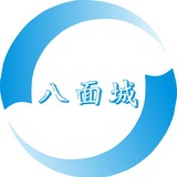 四川八面城科技
