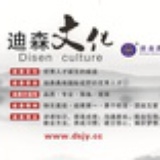 荆门迪森英语