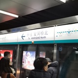 明日如歌。