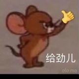 橄榄老干妈
