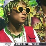 离我远点