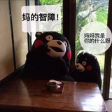 黑色三七