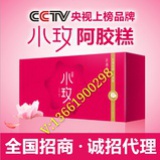 诺诺爱小玫