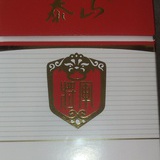 古楼旧梦
