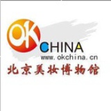 北京美妆博物馆