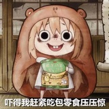 苗白白