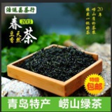 浩运昌茶行