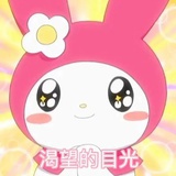 88红豆泥90