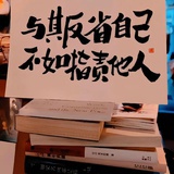 乌合