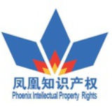 凤凰知识产权