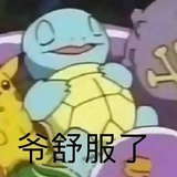 叁柒