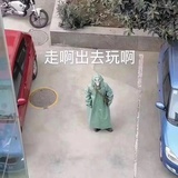 江湖骗子的爸爸