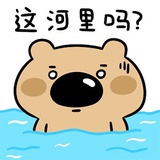 茶茶给你两👊👊
