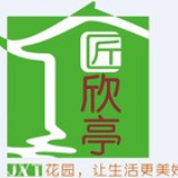 昆山花园设计