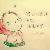 我是一个小小怪