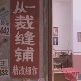 朵兰