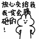 Takkkkumi