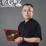 风水大师_秋水