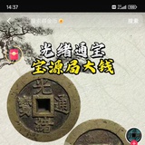 游戏人生