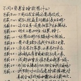 一路向南