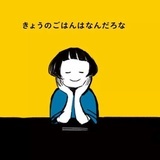 未来会来