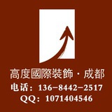高度国际小巫