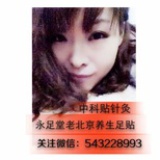 微信543228993
