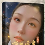 乱花渐欲迷人眼