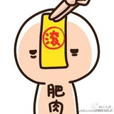 白象枯岭