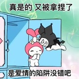 森经病