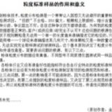 粉体小铭