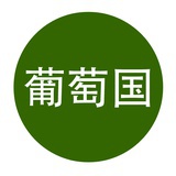 PTW-S