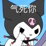 已注销