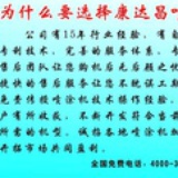 whkdc888