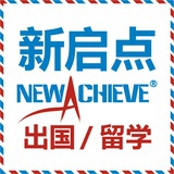 山东新启点出国
