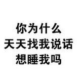 精神病人
